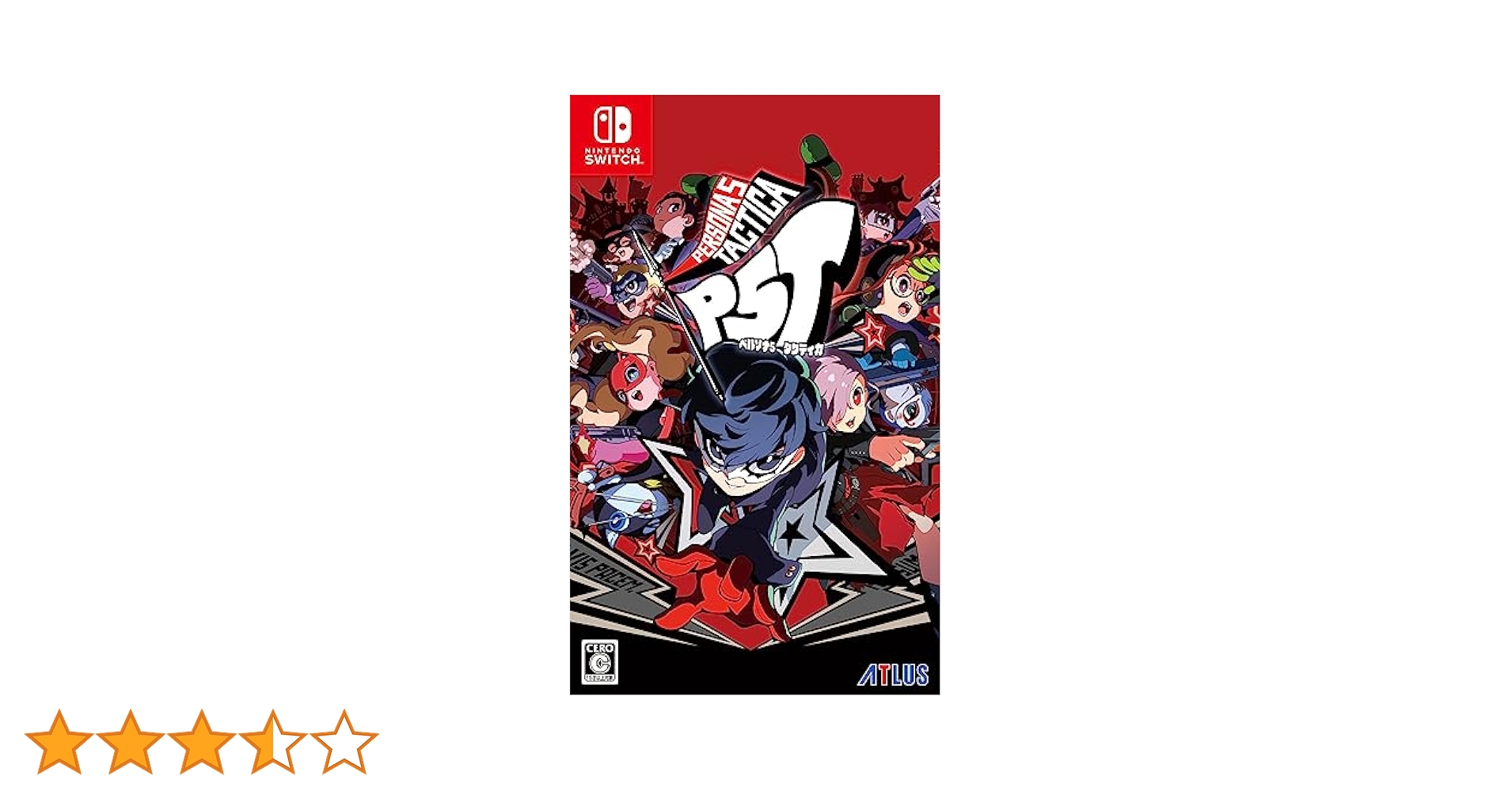 Amazon.co.jp: ペルソナ5 タクティカ- Switch : ゲーム